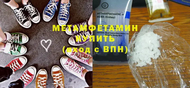 даркнет Telegram  блэк спрут рабочий сайт  МЕТАМФЕТАМИН Methamphetamine  Новоалтайск  наркотики 